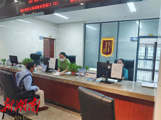 新宁:医保帮扶“新版本” 开启救助“新模式”_邵阳头条网